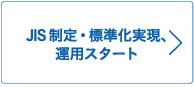 医療用ウィッグ「安心・安全」マークとは